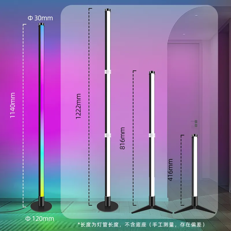 공장 사용자 정의 크리 에이 티브 IR 원격 제어 홈 장식 코너 수직 와이파이 Led 바닥 RGB 빛
