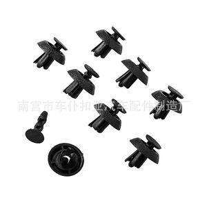 Clip de fixation pour panneau de garniture de réservoir d'eau Smooth Sailing B22 pour Highlander Reiz Crown Corolla Camry RAV4 - Product Image 5