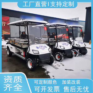 รถกอล์ฟพยาบาลไฟฟ้าสี่ล้อใหม่ ความเร็ว 35 กม./ชม. รับน้ำหนักได้ 700 กก. เกียร์อัตโนมัติ รถลาดตระเวนโรงพยาบาล - Product Image 4