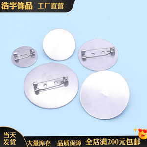 Base de broche plate et ronde en acier inoxydable pour la fabrication de bijoux DIY, 20, 25, 30, 35, 40 mm, pour la création de boucles d'oreilles - Product Image 5