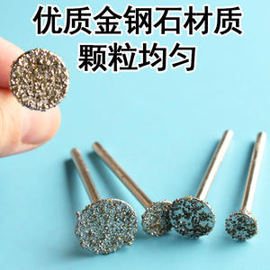 Tête de polissage en forme de cœur en diamant pour accessoires d'outils rotatifs de bijouterie - Product Image 2