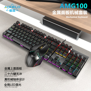 Teclado Mecánico AMG100 de 104 Teclas con Retroiluminación RGB, Teclado para Juegos con Teclas Multimedia, Marco Metálico y Cable de 1.5M - Product Image 3