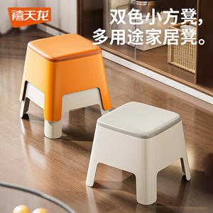 Taburete bajo grueso de 26 cm, de plástico antideslizante, apilable, para el hogar y para niños - Product Image 5