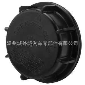 Hyundai Elantra Headlight Dust Cover 92140-2D000 Clip On <b>ABS</b> Material - Product Image 5