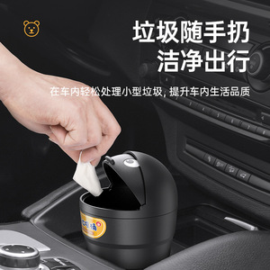 Cubo de basura portátil para coche Shunwei, bonito cubo de basura con forma de taza para el interior del coche. - Product Image 4