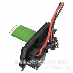Yf Yf-2507 <b>Blower</b> Fan Resistor For Chevrolet <b>Car</b> Replacement Part New Black - Product Image 3