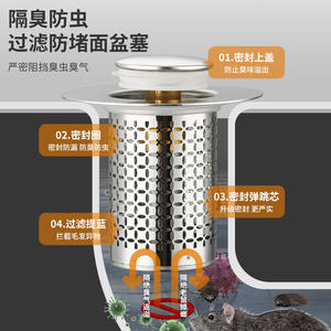 Bouchon de vidange à bouton-poussoir en acier inoxydable, diamètre intérieur standard, universel pour évier de cuisine, salle de bain, toilettes, douche, balcon - Product Image 2