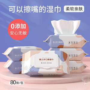 Lingettes humides Qian Hui pour bébés et mamans, grand format, nettoyage doux pour les mains et la bouche - Product Image 4