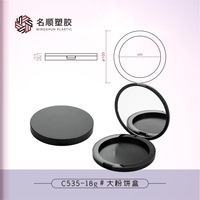 C535 Contenant compact rond en plastique ultra-fin personnalisé pour poudre pressée, fard à joues et illuminateur, couleur nude, prix