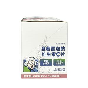 15Mg วิตามินซีนิยามทางโภชนาการเม็ดฟองพีชรสชาติสุขภาพผู้ผลิตอาหารเสริมสัญญา - Product Image 4