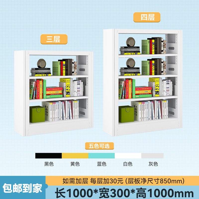 Main frame 1000*300*1000