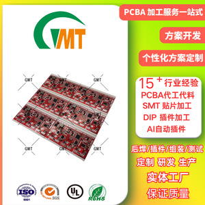 Carte PCBA Shenzhen Gemeton GMT-001, traitement SMT DIP, assemblage électronique - Product Image 3