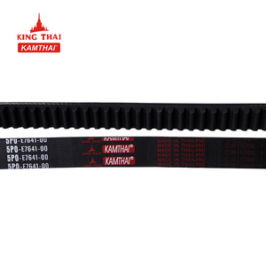 Novo LC 135 YP 250 YP glory 250 1995-2006 moto utiliser v-belt Code Original pour Yamaha Aftermarket - Product Image 4