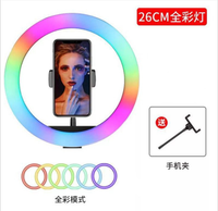 Anneau lumineux de bureau pour Selfie motif arc-en-ciel, 10 pouces, réglable (MJ26), éclairage annulaire coloré avec trépied, lampe pour téléphone portable, meilleure vente