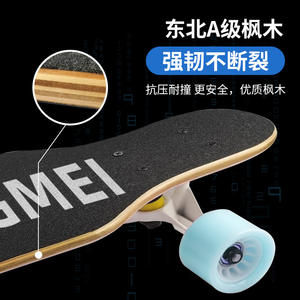 Zhongmei Pintail <b>Skateboard</b> 4 Wheels Durable Fashion Adult Longboard ZM-XWB3 - Product Image 2