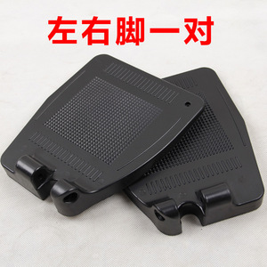 Pédales de fauteuil roulant en plastique ABS et alliage d'aluminium, à encoches, une paire, pour équipement de fitness et massage santé - Product Image 1