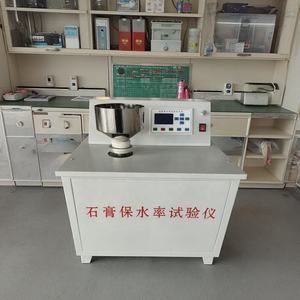 Гипсовый водоудерживающий тестер Цементный строительный тестер для проверки насыщения, инструменты для анализа скорости защиты - Product Image 3