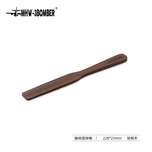 กาลักน้ำ<span class=keywords><strong>กาแฟ</strong></span> MHW-3Bomber กวนไม้วอลนัท - Product Image 3