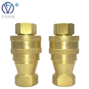 ISO 7241-B H102 3/4"inch Brass Quick Connect Coupling For Quick-connect Vacuum Fex-hose