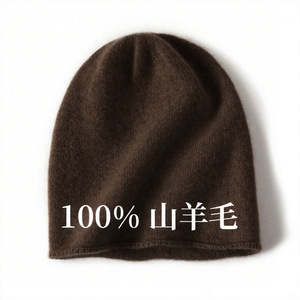 Chapeau Baotou en tricot jacquard 100% <span class=keywords><strong>laine</strong></span> Consaini pour l'automne/hiver, couleur unie décontractée pour adultes - Unisexe, protection contre le vent froid, bord roulé - Product Image 6