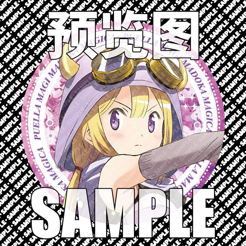 เฟลิเซียดวงจันทร์ลึก