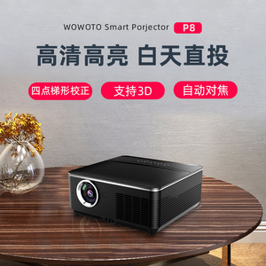 Portable <b>Projector</b> 1080P DLP <b>Android</b> System For Home Office Hotel Use Black 187x181x77.2mm 1.18kg - Product Image 4