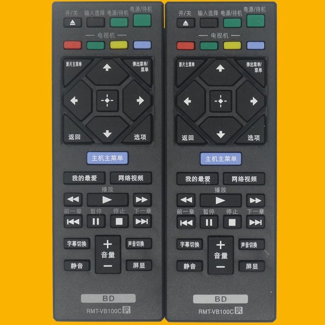 Crystal Pearl Tianhong Remote Control YK-01807 for for Blu-ray DVD Player TV Set Replacement Fixed Code Black 10m Transmission