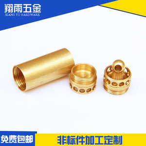 Inserts filetés en laiton sur mesure, métriques grossiers, diamètre max. 16 mm, diamètre intérieur 20 mm, pièces usinées pour usage industriel - Product Image 5