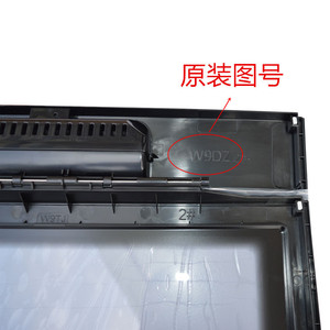 Couvercle de porte pour machine à laver électrique W9DZ, ensemble de couvercles de porte en plastique, accessoire facile à installer pour XQB75 Q7321, usage domestique - Product Image 3