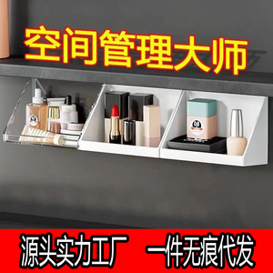Clear Acrylic Cosmetic Storage Box <b>Foldable</b> Organizer For Bathroom Makeup And Lipstick Shelf Rack Small Household Gadget - Product Image 5