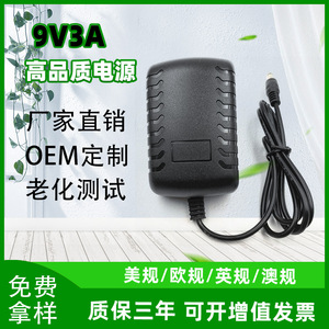 Rey.1อะแดปเตอร์3A 9V เอาต์พุต27W DC สำหรับชาร์จไฟเครื่องพิมพ์ลำโพง - Product Image 4