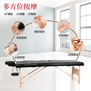 Cama de masaje plegable portátil con orificios, esponja de densidad media, mesa de belleza para el hogar, para masajes de salud, duradera y plegable - Product Image 1