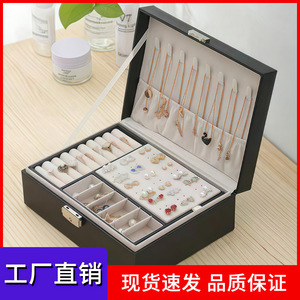 Double Layer <b>Lockable</b> Jewelry <b>Box</b> 23x17x9cm Leather Storage For Necklaces Bracelets Rings Moisture Proof Dust Proof Organizer - Product Image 5