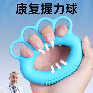 Bola de masaje Tpr con agarre manual, 10x9x2cm, para personas mayores, entrenamiento de fuerza de manos, ejercicio de destreza - Product Image 2