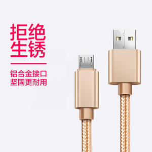 Câble USB de charge rapide 2026 pour A3/A5/A7 2016 Pro J2 2018, longueur 1/2/3 mètres, <span class=keywords><strong>chargeur</strong></span> de synchronisation de données V8 - Product Image 5