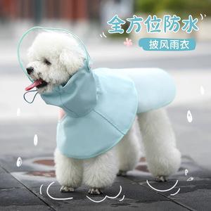 Impermeable para Perros Milotic, Poncho para Mascotas Pequeñas y Medianas, Abrigo para las Cuatro Estaciones - Product Image 2