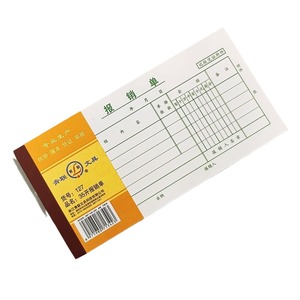 127 Formularios de Reembolso, 75 Hojas de Papel Grueso, Libro de Informes de Gastos - Product Image 5