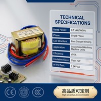 Transformateur de puissance monophasé ultra-efficace 50/60 Hz 0,1-0,5 kW, rendement de 98 % pour équipement de machine à laver