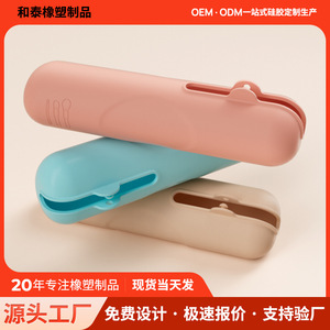 Silicone <b>Makeup</b> <b>Brush</b> Storage Bag Oval Portable Travel Dustproof Cosmetic <b>Case</b> - Product Image 3