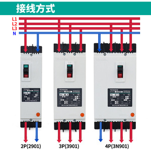 Disjoncteur à boîtier moulé Tengen Dz15le 40a 380v avec protection contre les courants résiduels pour utilisation sur chantier - Product Image 2