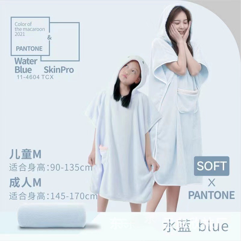bleu aqua, absorption instantanée, bactériostatique, respirant