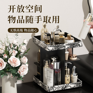 Cosmetic Storage Rack 360 Degree Rotation Desktop Organizer For Skincare And Makeup Items Leather Material - Product Image 1