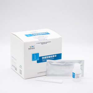 T-2 독소 신속 검사 스트립, 사료 곡물용 형광 정량 검출, 100-3000ppb, 6분, 40회 검사 - Product Image 3