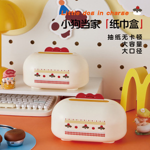 Cartoon Puppy Desktop Tissue <b>Box</b> White <b>Red</b> Multipurpose Convenient Storage For Home Office Living Room - Product Image 1