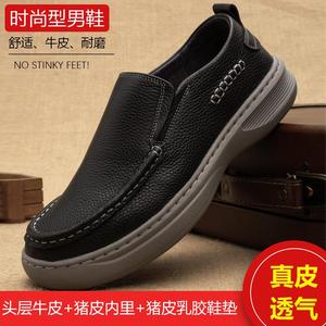 Mocassins pour hommes en cuir véritable d'automne, bout rond, semelle EVA, chaussures décontractées confortables - Product Image 5