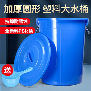 Cubo de Plástico de Grado Alimenticio con Tapa, Gran Capacidad 30L+, Almacenamiento de Agua Doméstico, Engrosado, Blanco y Azul - Product Image 4