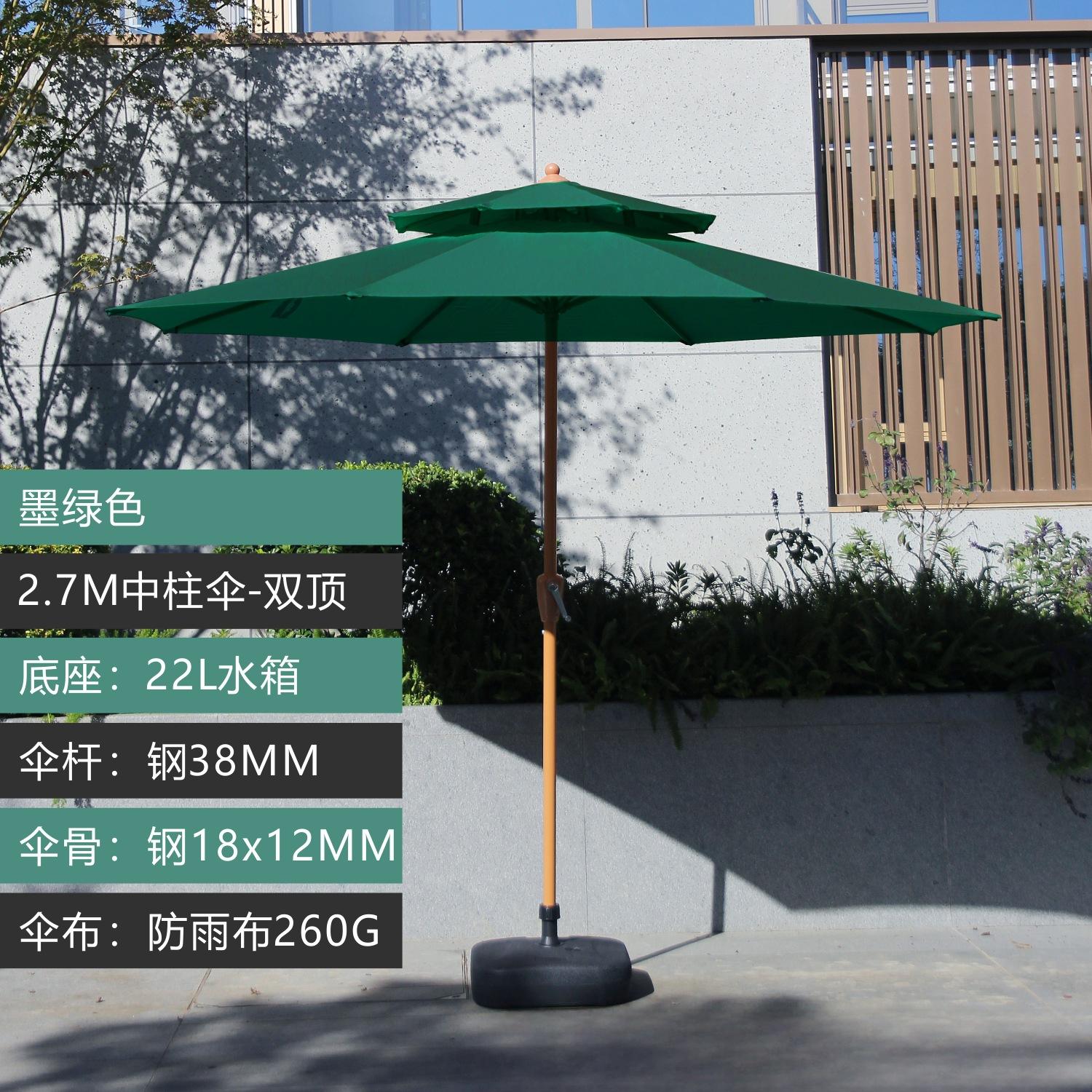 Double Canopy Umbrella with Free 22L Tank