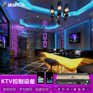 ตัวควบคุมอัจฉริยะเจียชวง JC-อุปกรณ์ควบคุมอัจฉริยะสำหรับการตรวจจับเสียงในงานวิศวกรรมระบบเสียง - Product Image 3