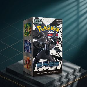 กล่องบูสเตอร์ TCG Scarlet Violet Black Bolt ABSV11B ของแท้จากเกาหลี ซีลปิดสนิท สำหรับเกมการ์ดสะสม บอร์ดเกม ของสะสม จำหน่ายโดยผู้จัดจำหน่าย - Product Image 1