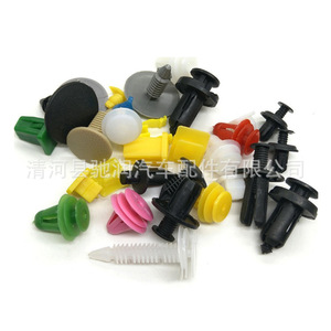 Mixed Universal Plastic Clips 100pcs For <b>Car</b> Door Panel <b>Interior</b> <b>Trim</b> Mudguard Nylon Fasteners Repair Replacement - Product Image 3